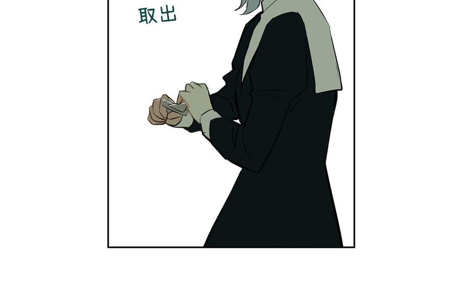 《公主战争》第59话 爱意还是杀意 第135页