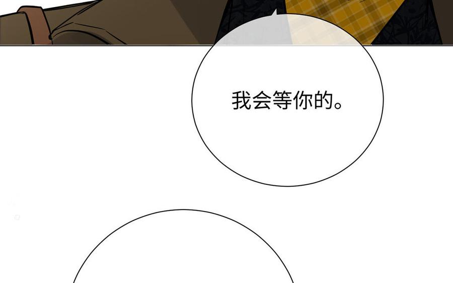 《公主战争》第60话 送别 第63页