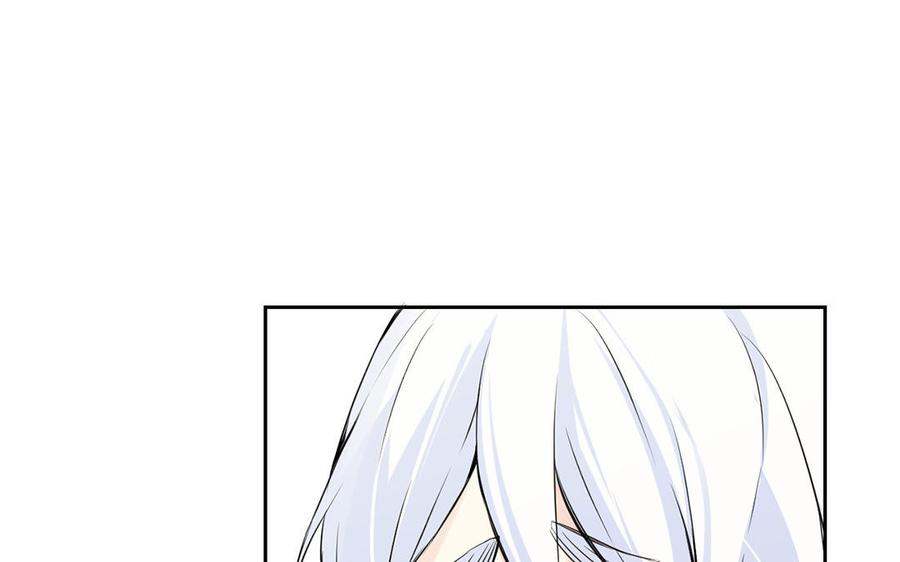 《公主战争》第61话 暗潮汹涌 第59页