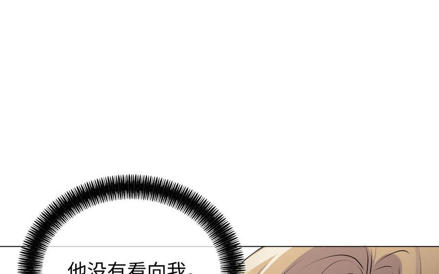 《公主战争》第61话 暗潮汹涌 第36页
