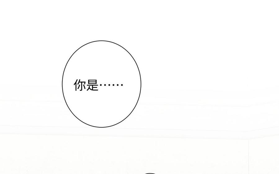 《公主战争》第61话 暗潮汹涌 第55页