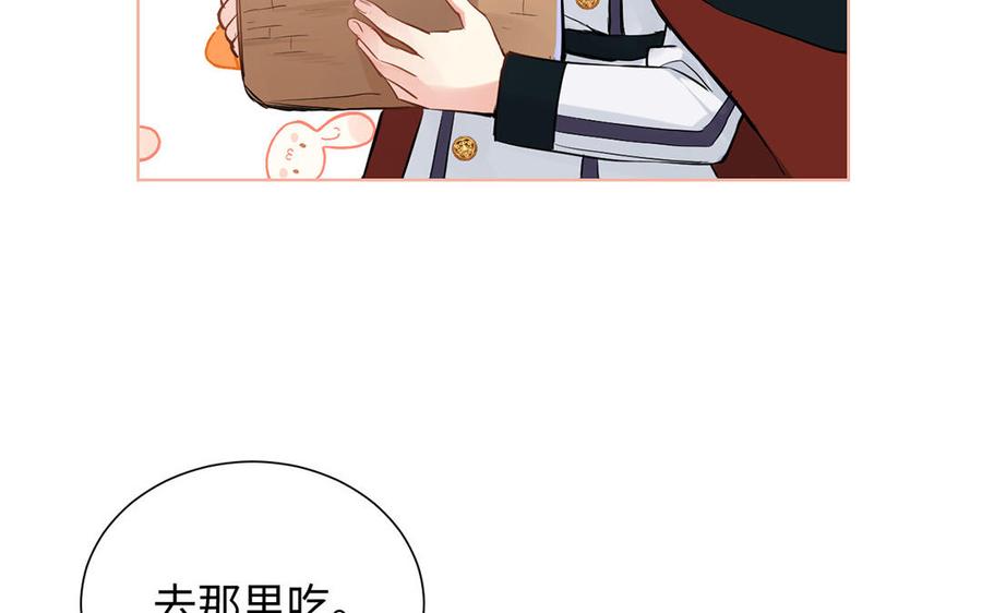 《公主战争》第63话 黑暗中萌生的花 第12页