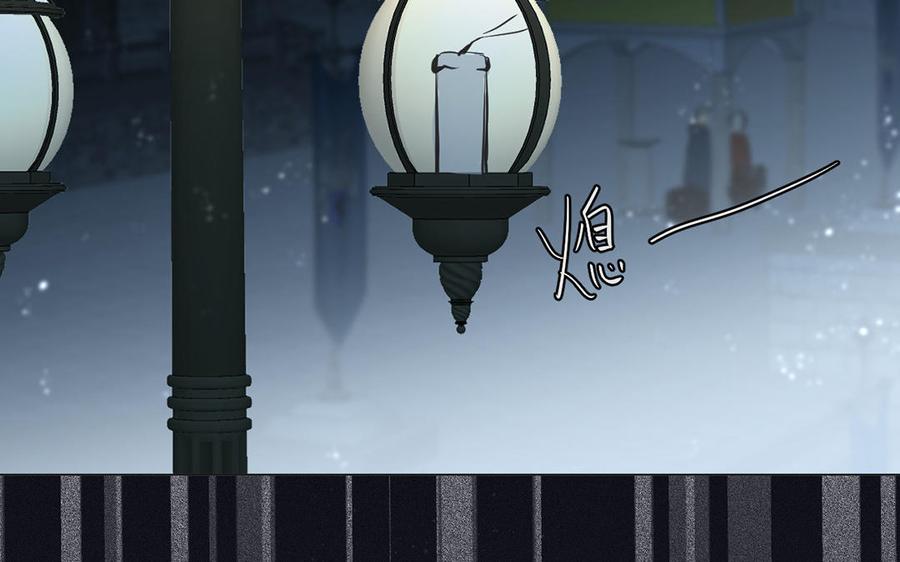 《公主战争》第63话 黑暗中萌生的花 第88页
