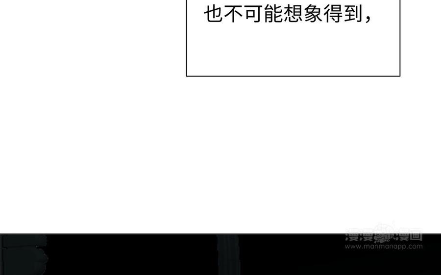 《公主战争》第63话 黑暗中萌生的花 第124页