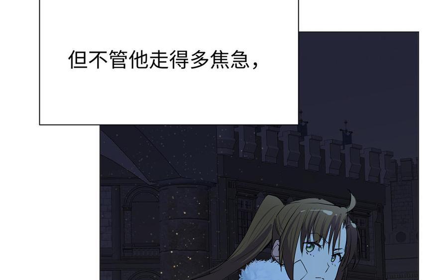 《公主战争》第63话 黑暗中萌生的花 第122页