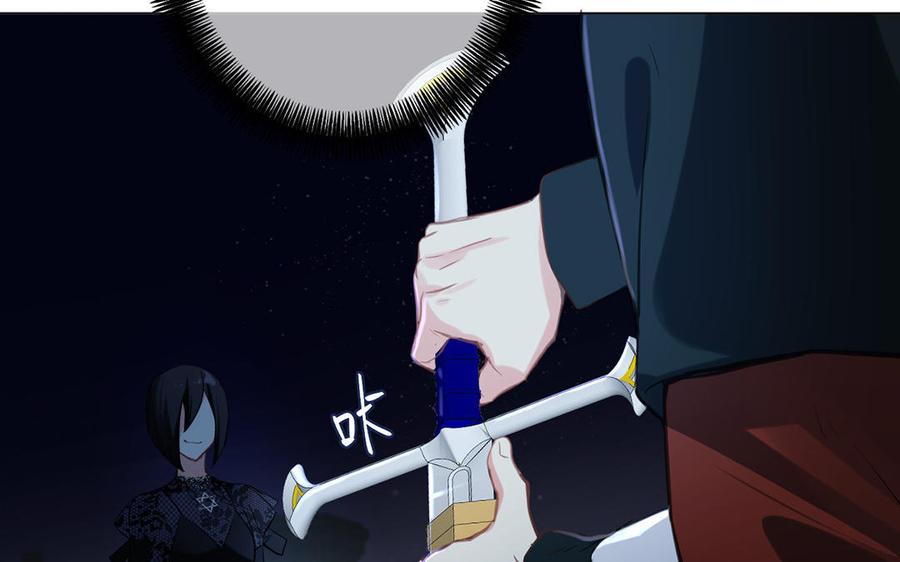 《公主战争》第64话 英勇 第11页