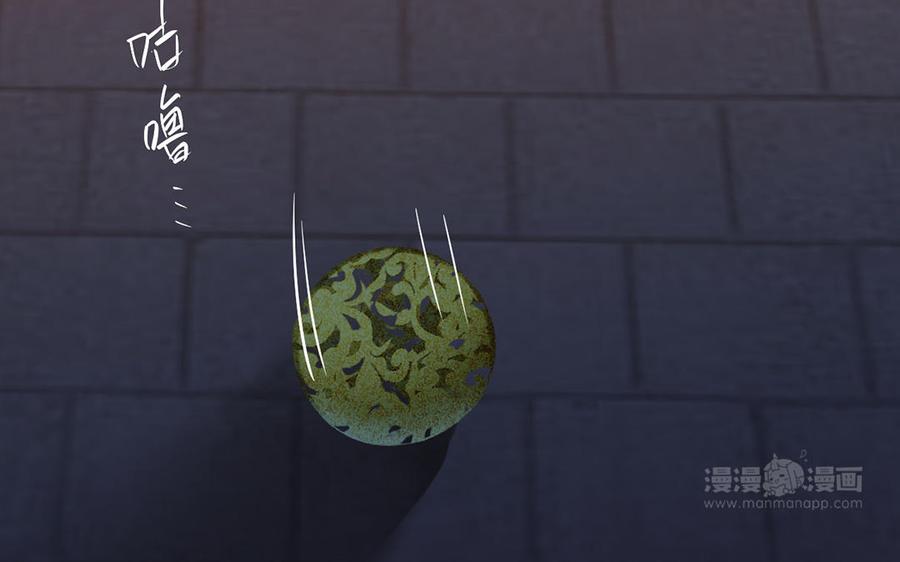 《公主战争》第64话 英勇 第74页