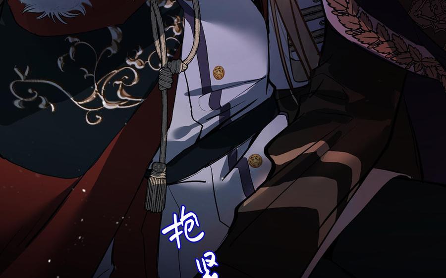 《公主战争》第64话 英勇 第150页