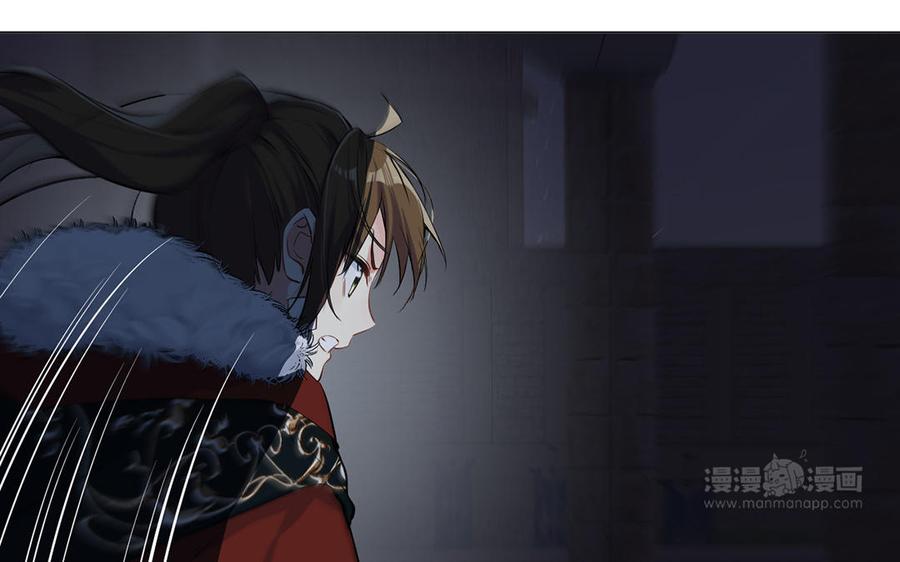 《公主战争》第64话 英勇 第64页