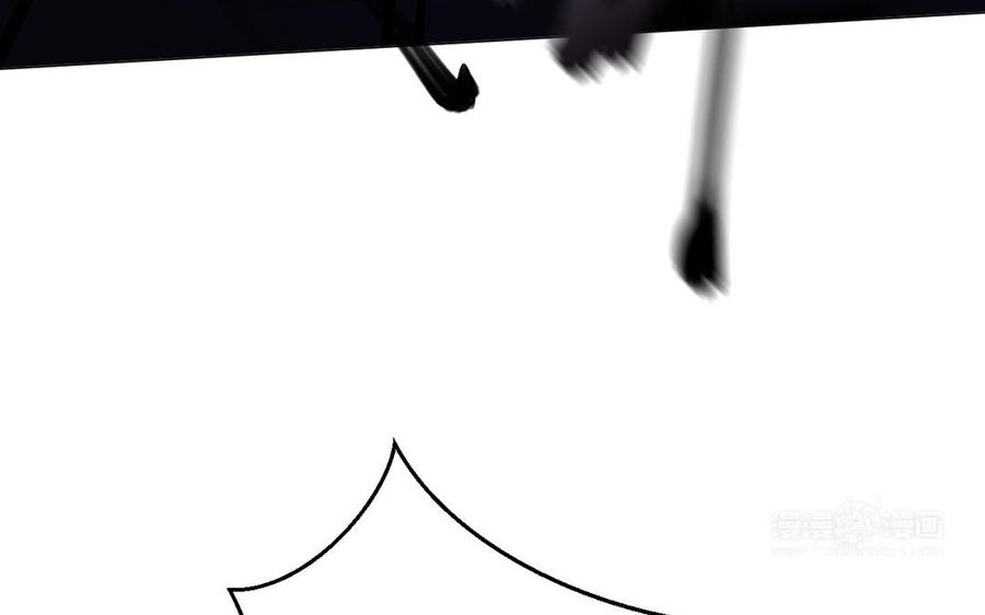 《公主战争》第64话 英勇 第134页