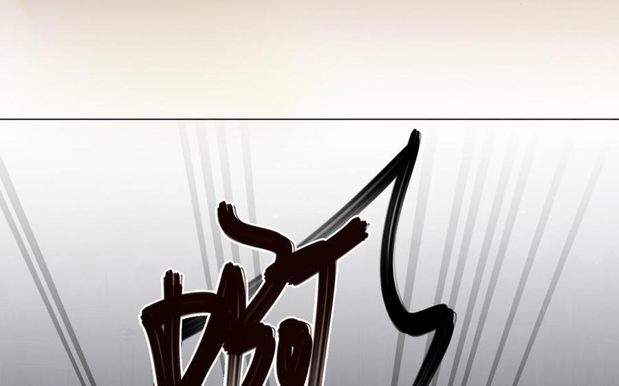 《公主战争》第64话 英勇 第130页