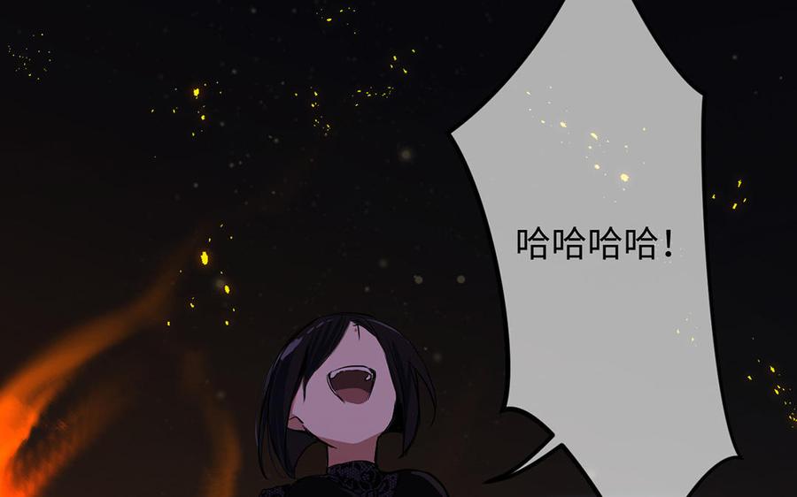 《公主战争》第64话 英勇 第159页