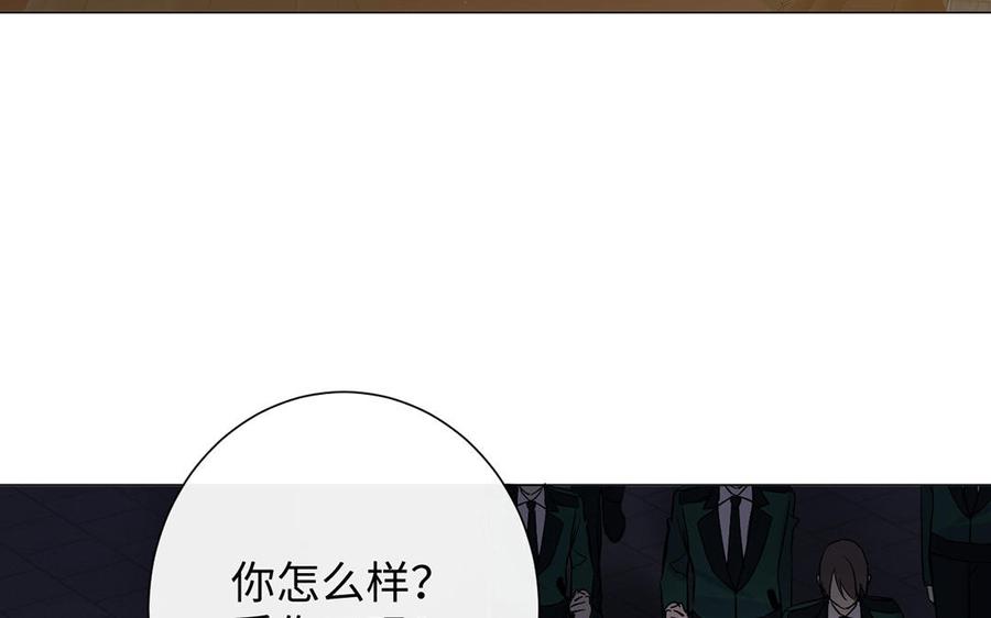 《公主战争》第64话 英勇 第106页