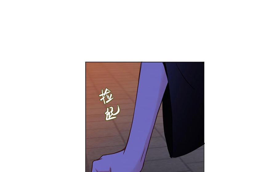 《公主战争》第65话 我不能失去你 第70页