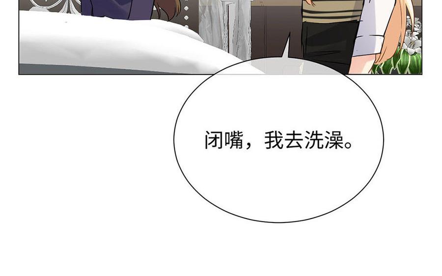 《公主战争》第65话 我不能失去你 第180页