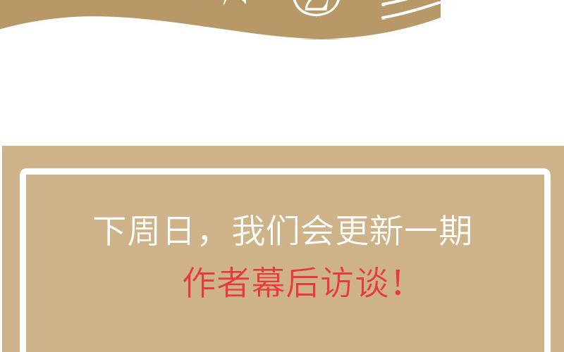 《公主战争》第65话 我不能失去你 第202页