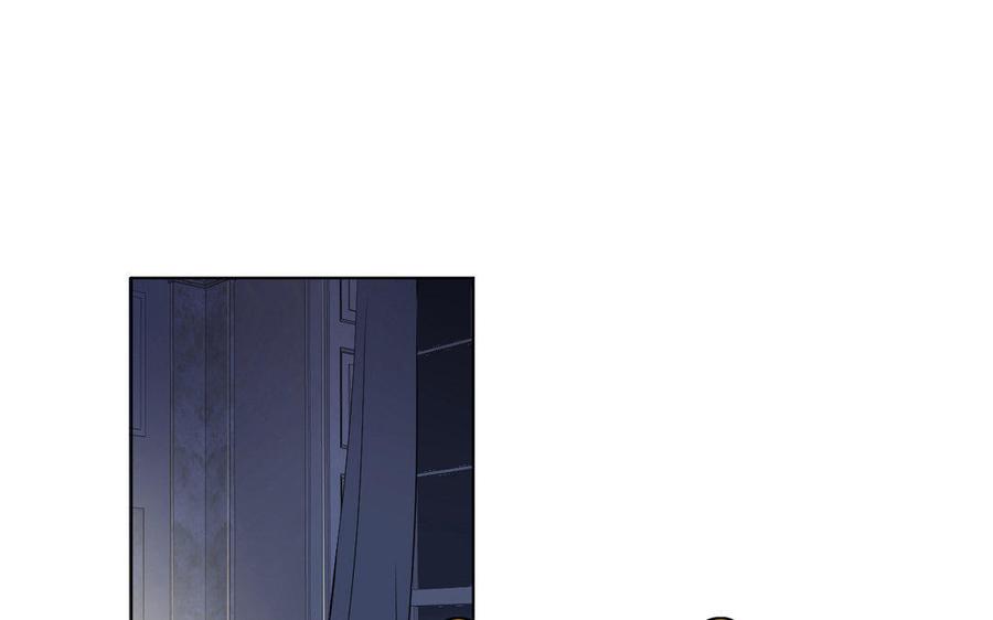 《公主战争》第5话 特别的公主 第16页