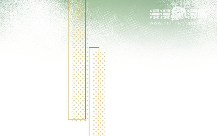 《公主战争》第5话 特别的公主 第100页