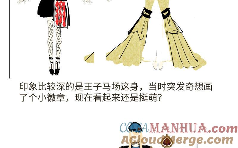 《公主战争》作者问答 第9页