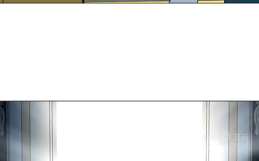 《公主战争》第66话 生日的早晨 第84页