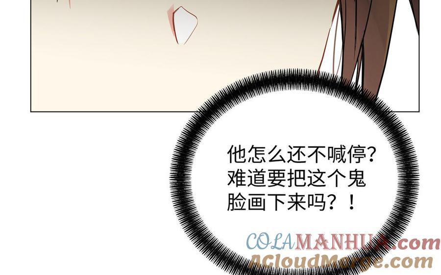 《公主战争》第66话 生日的早晨 第49页