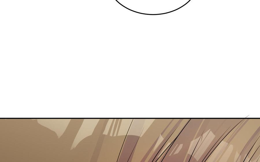 《公主战争》第66话 生日的早晨 第67页