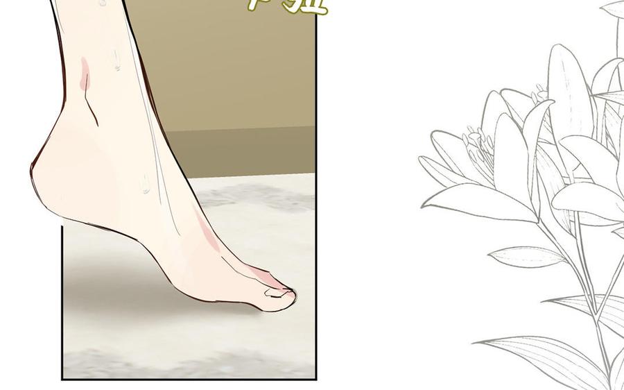 《公主战争》第66话 生日的早晨 第7页