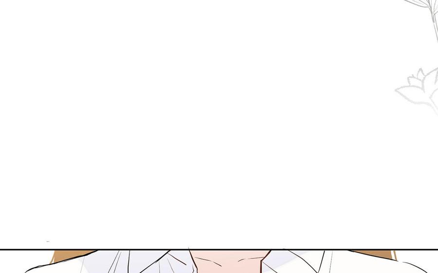 《公主战争》第66话 生日的早晨 第8页