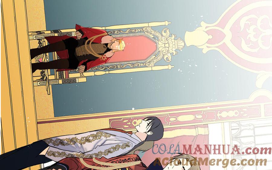 《公主战争》第66话 生日的早晨 第89页
