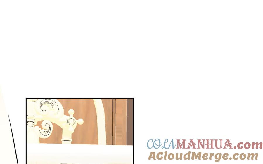 《公主战争》第66话 生日的早晨 第5页