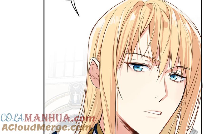 《公主战争》第66话 生日的早晨 第77页