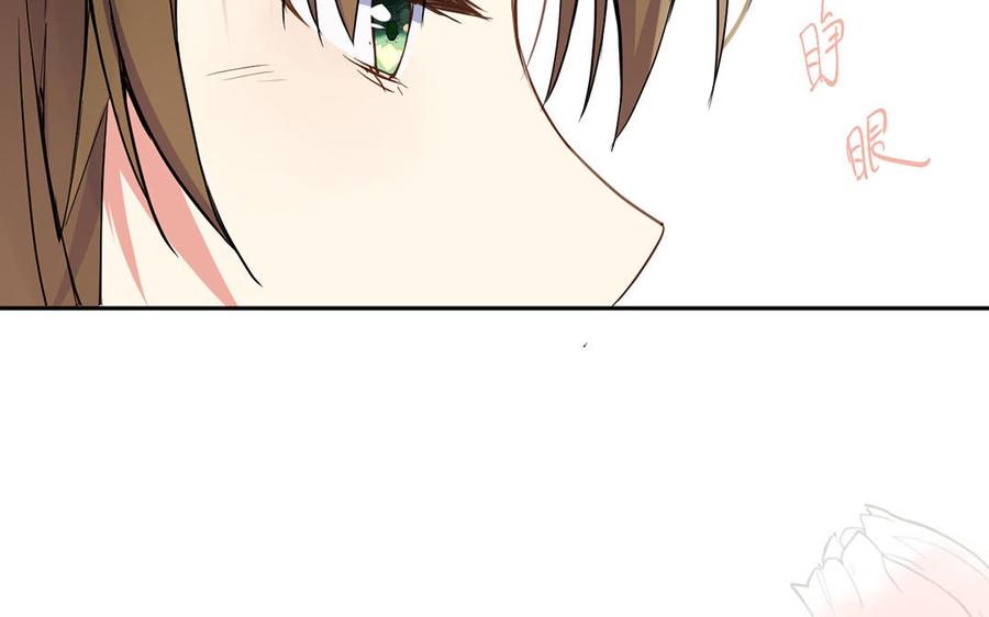 《公主战争》第66话 生日的早晨 第60页