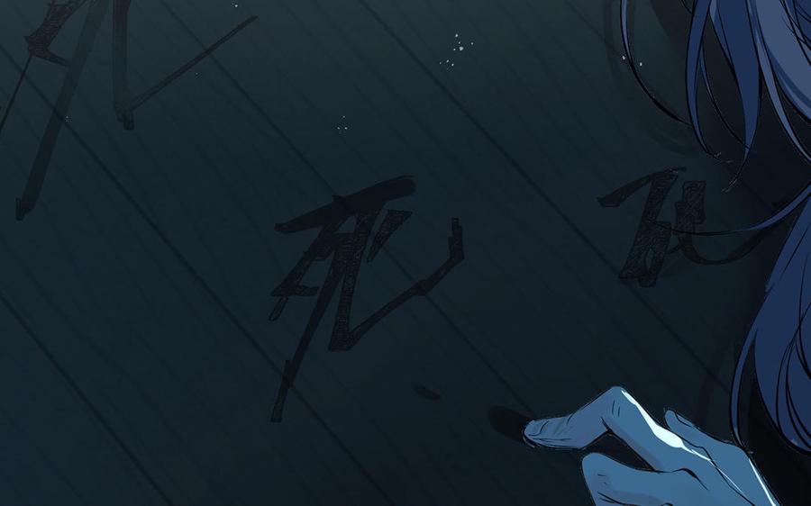 《公主战争》第67话 直面现实 第107页