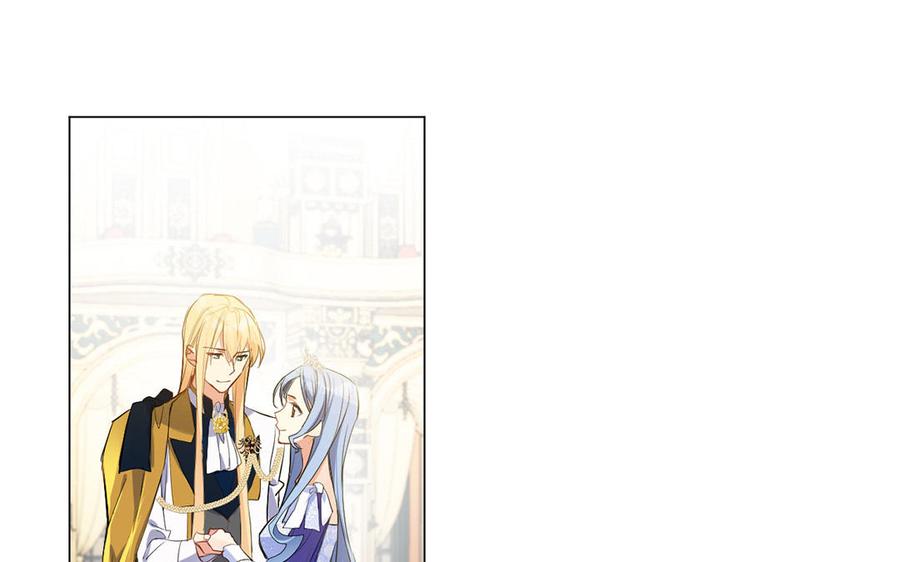 《公主战争》第68话 羡慕 第71页