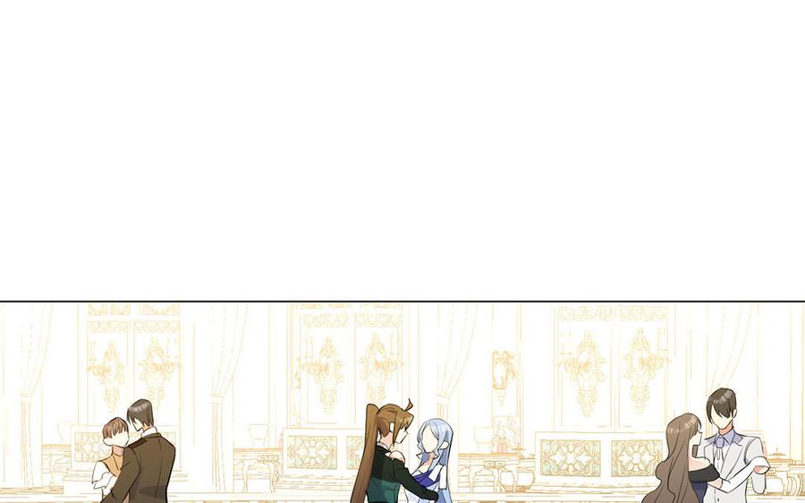 《公主战争》第68话 羡慕 第118页