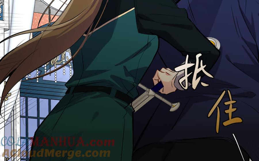 《公主战争》第68话 羡慕 第105页