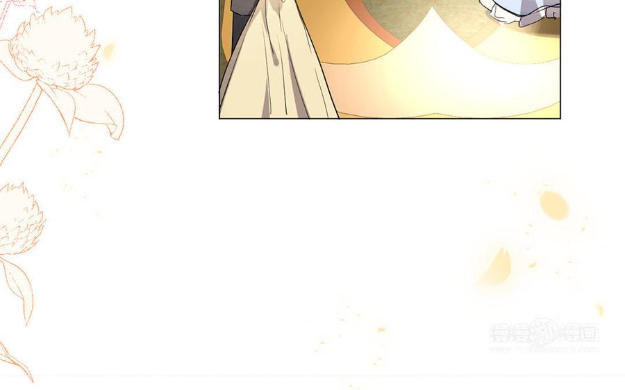 《公主战争》第68话 羡慕 第74页