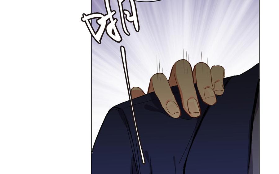 《公主战争》第68话 羡慕 第100页