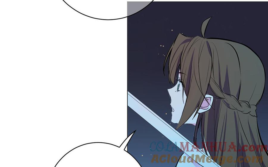 《公主战争》第69话 两个人的仪式 第121页