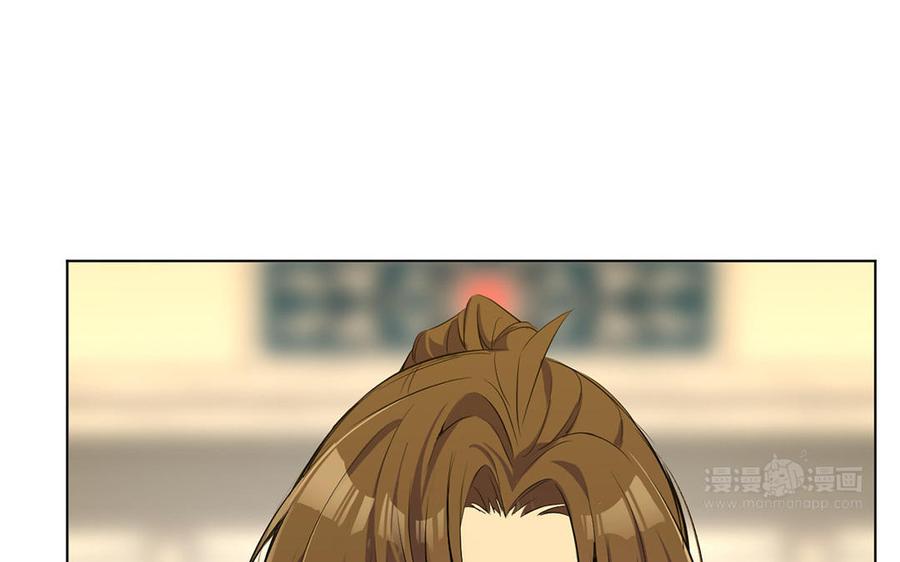 《公主战争》第69话 两个人的仪式 第54页