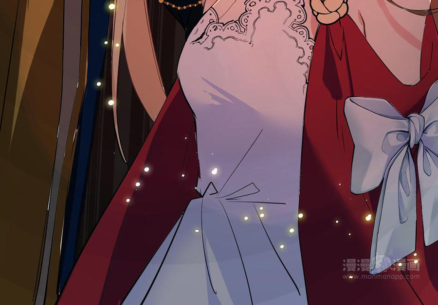 《公主战争》第69话 两个人的仪式 第144页