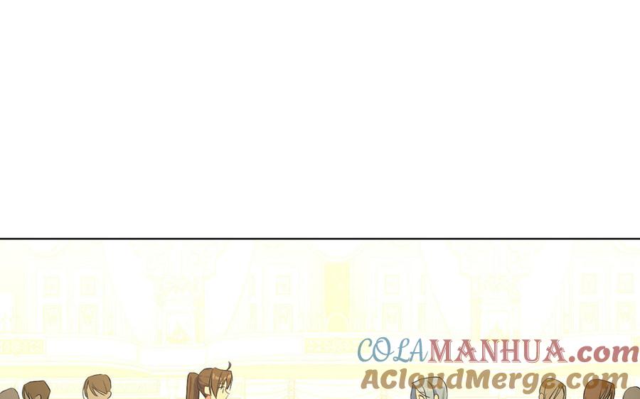 《公主战争》第69话 两个人的仪式 第49页