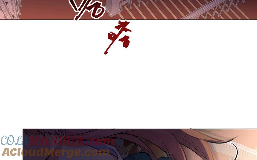 《公主战争》第70话 坠落 第13页