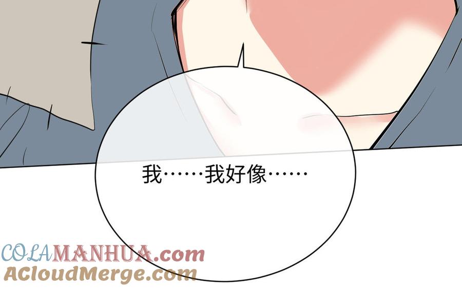 《公主战争》第70话 坠落 第113页