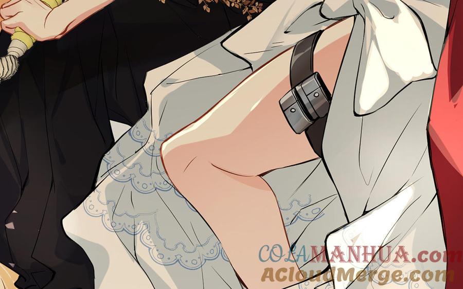 《公主战争》第71话 嫉妒 第89页
