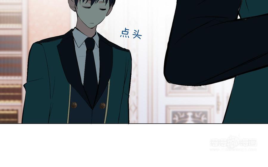 《公主战争》第72话 NPC 第110页
