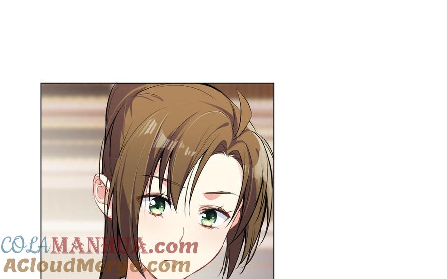 《公主战争》第72话 NPC 第83页