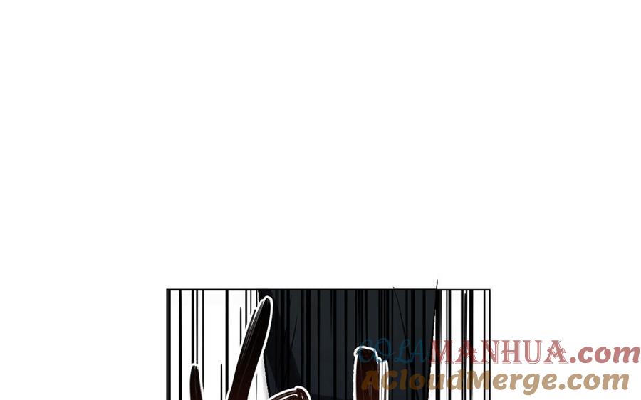 《公主战争》第73话 秘密身份 第85页