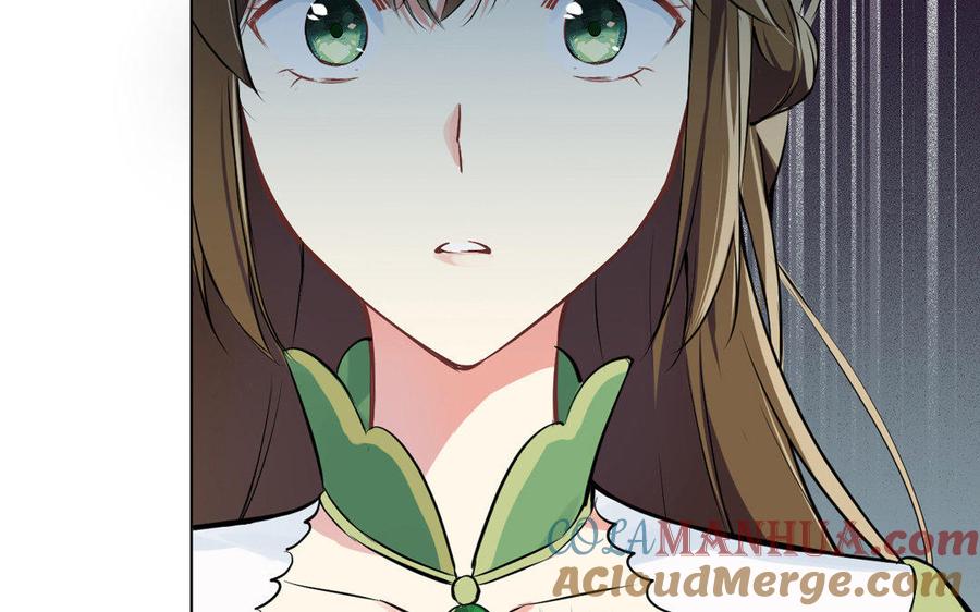 《公主战争》第6话 仆人 第33页
