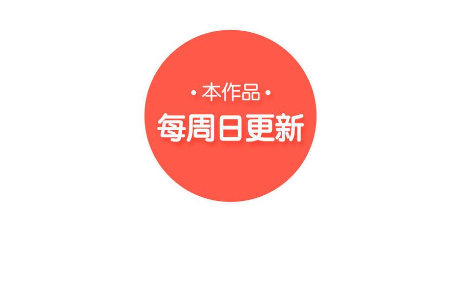 《公主战争》第6话 仆人 第128页